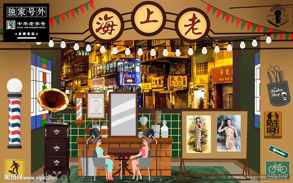 老上海复古怀旧理发店背景墙