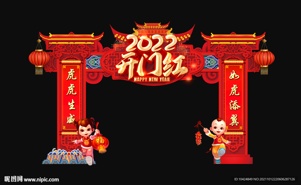 2022龙门