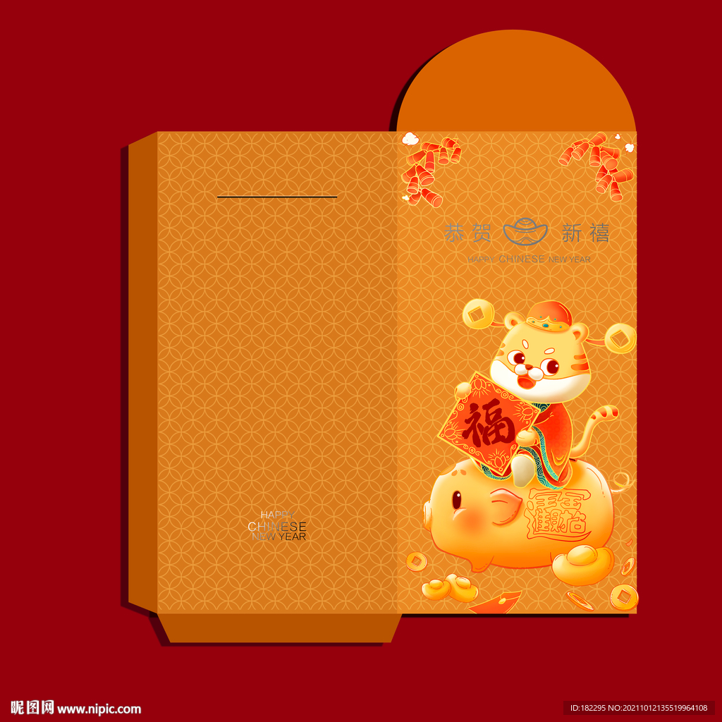 春节红包设计