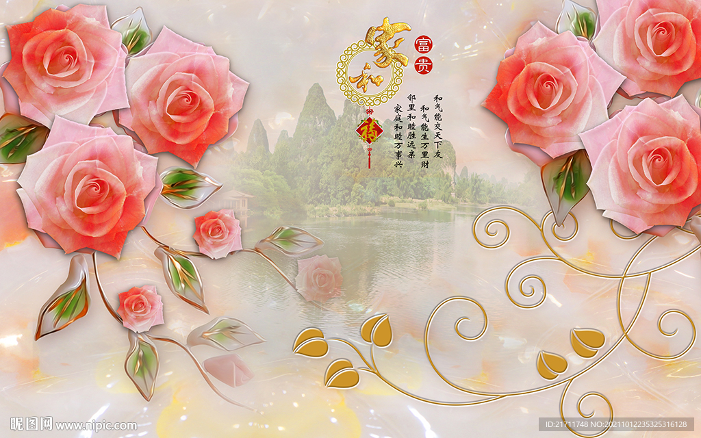 中式家和彩雕花卉电视背景墙