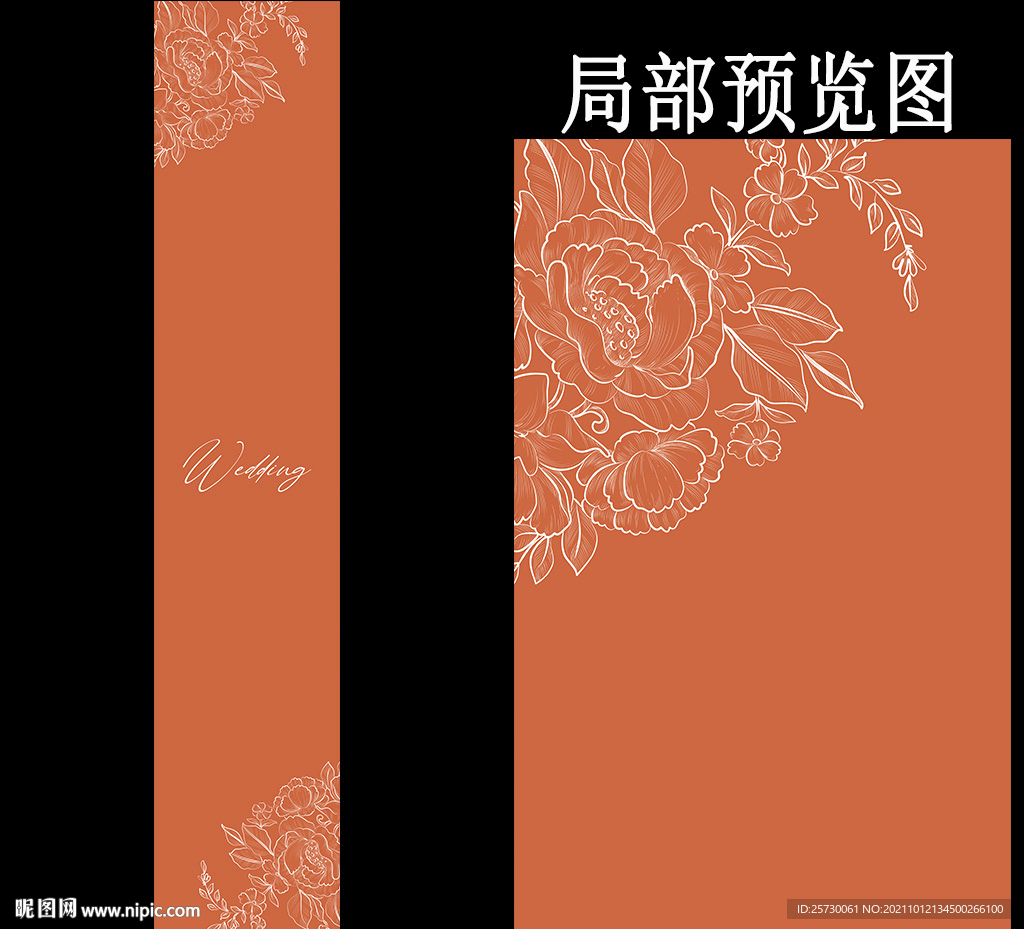 焦糖色地毯T台设计