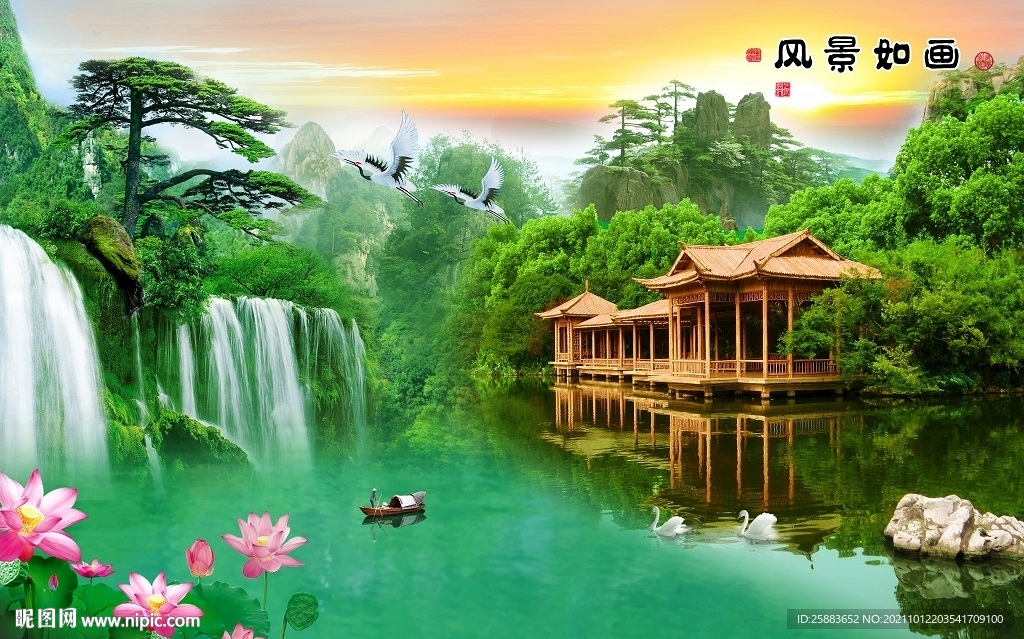 世外桃源电视背景墙