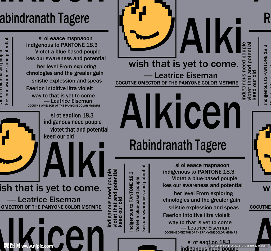 大牌 报纸 笑脸