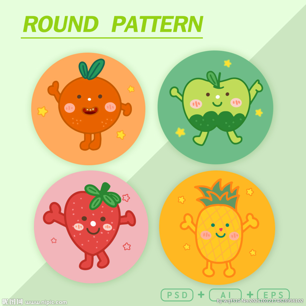 卡通水果图案