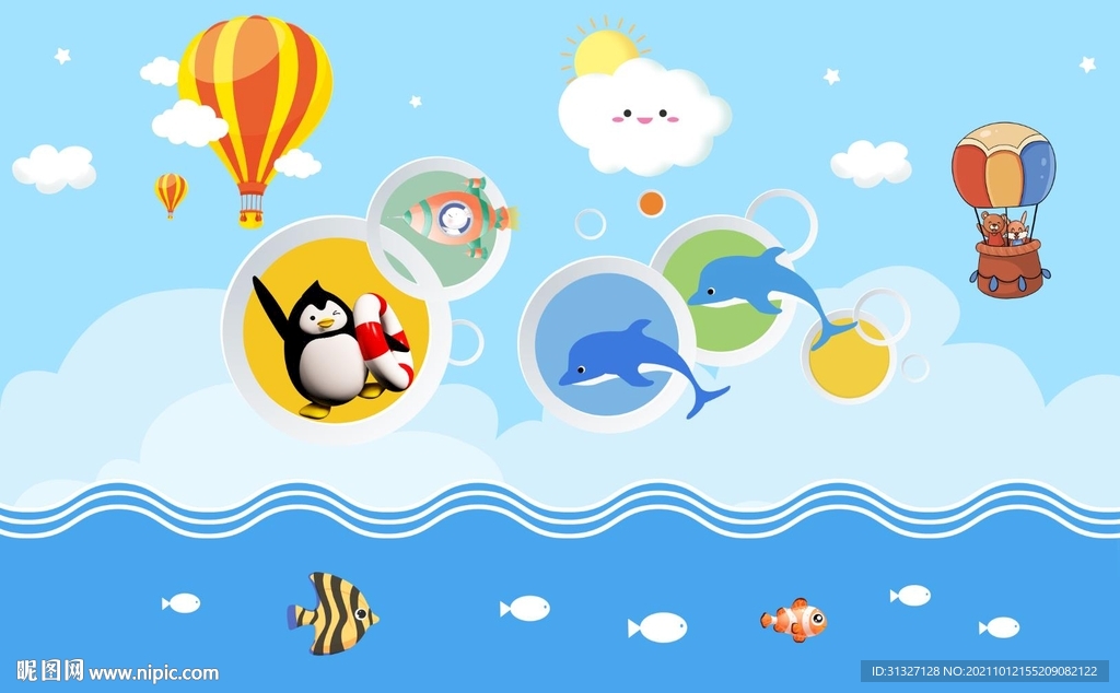 卡通水上乐园表演背景墙