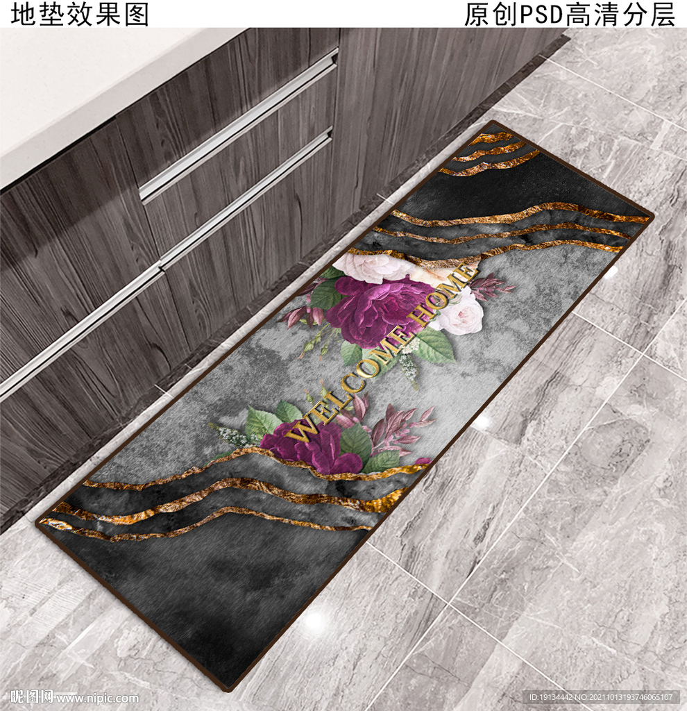 欧式复古花纹厨房地垫