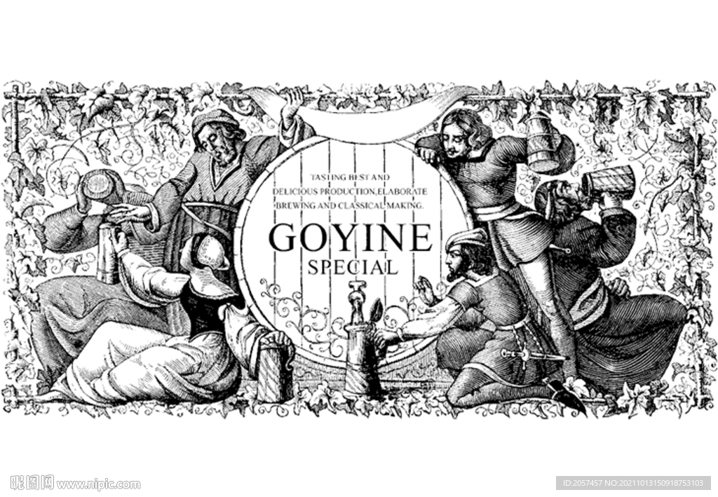 位图非矢量版画 红酒 插画 葡