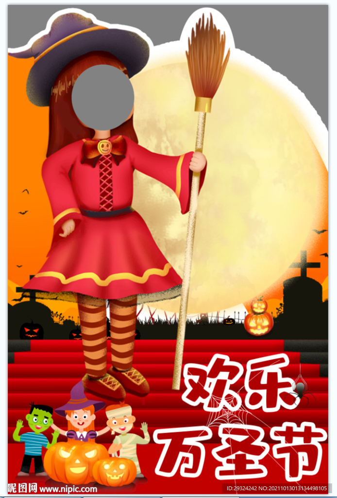 万圣节拍照立牌 万圣节拍照框