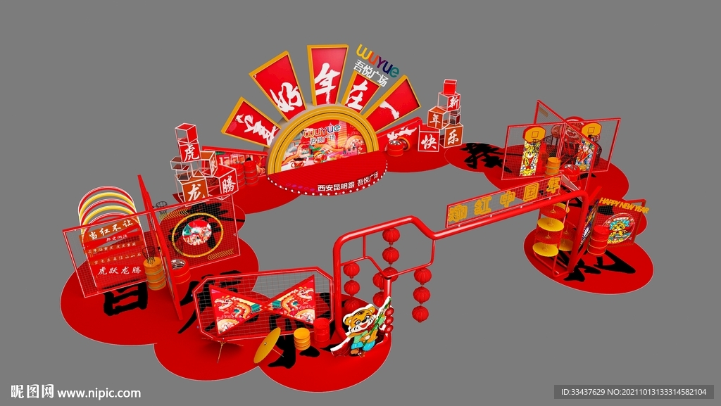 2022虎年商业美陈设计