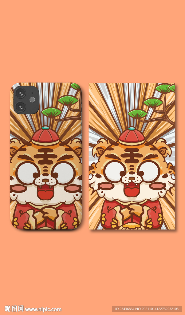 国潮虎年手机壳插画