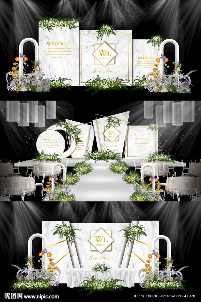 森系大理石婚礼效果图