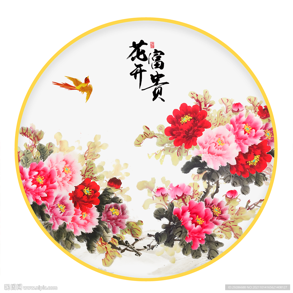 圆形画牡丹花