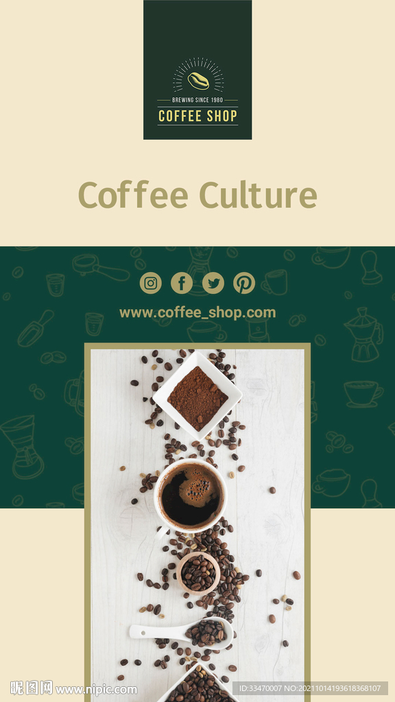 咖啡海报