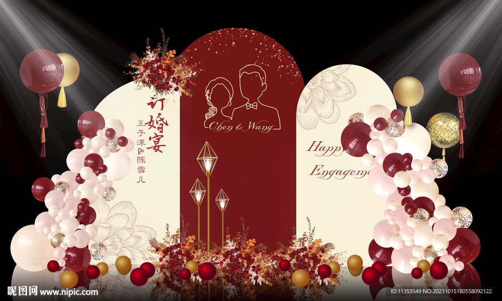 红金婚礼婚宴红色舞台背景 