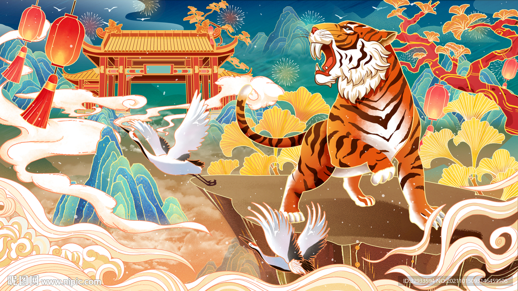 中国风国潮虎年山水建筑日历背景