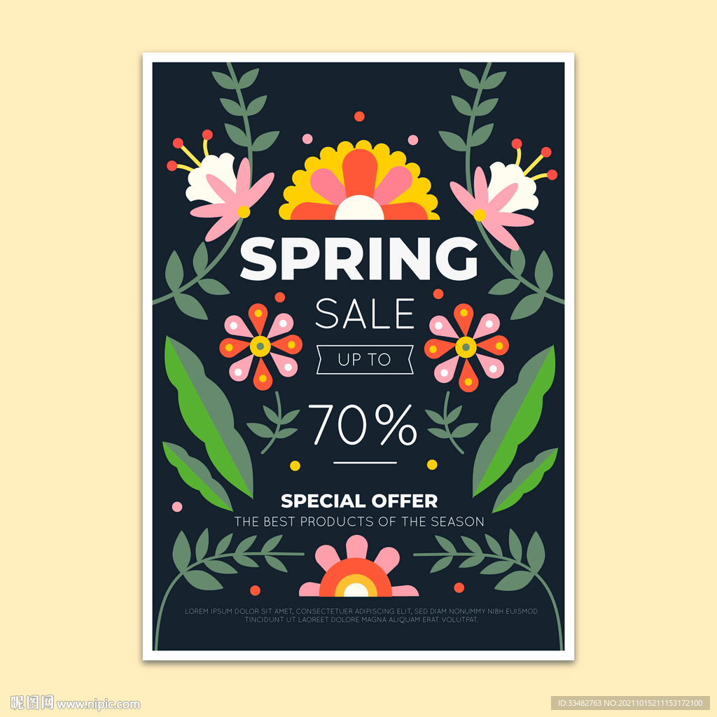 商场插画花卉海报