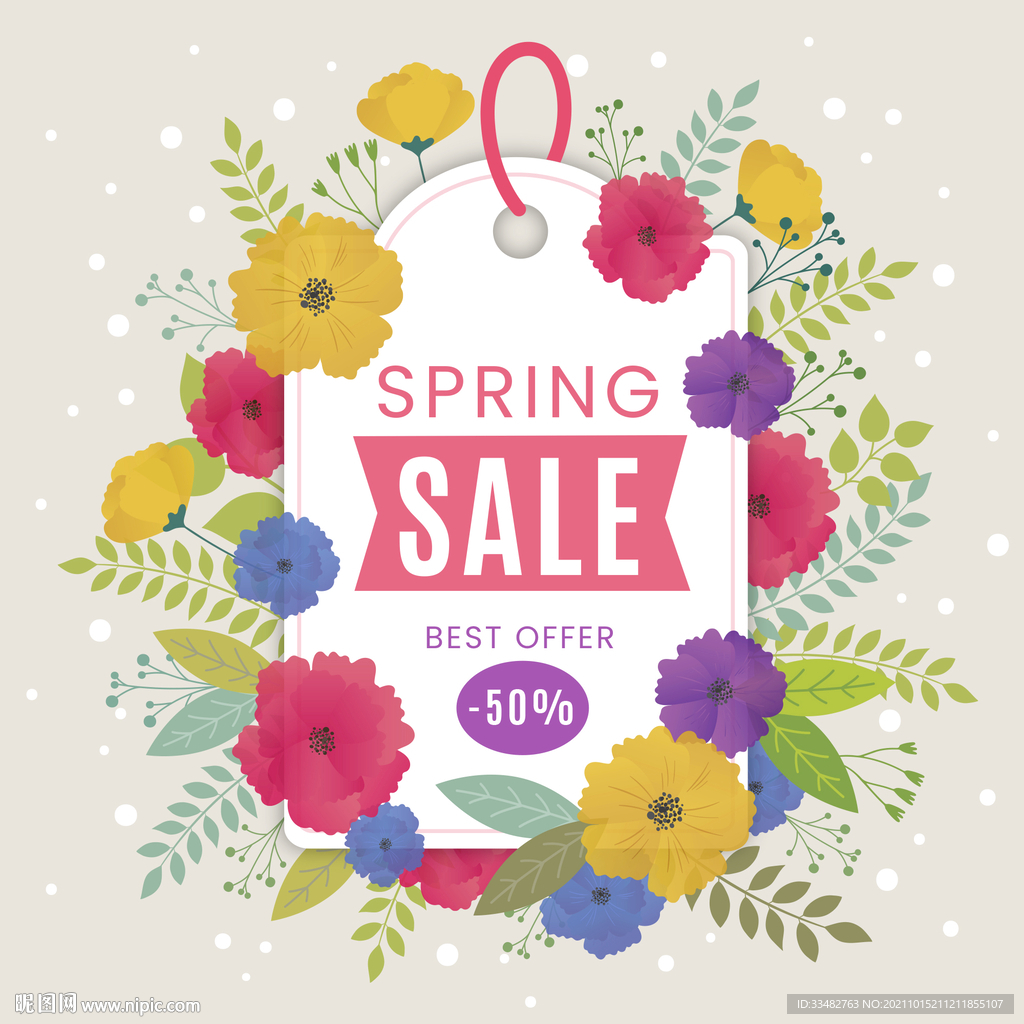 唯美花海促销海报