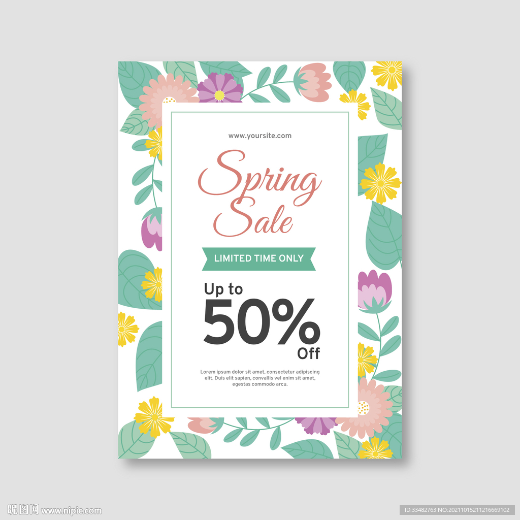 手绘商场打折海报