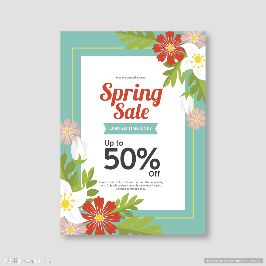 手绘清新促销海报