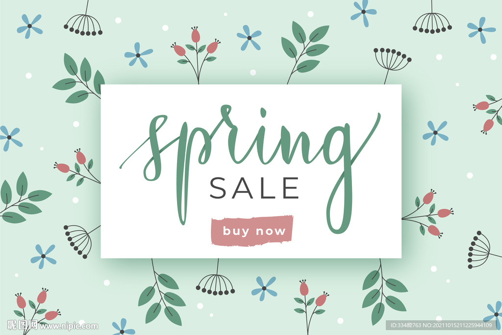 唯美矢量花海海报