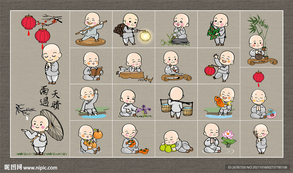 矢量开心和尚漫画系列