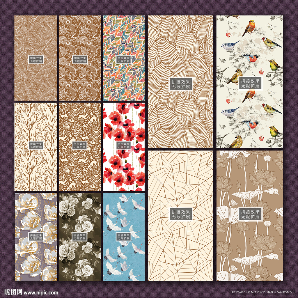 矢量艺术底纹系列