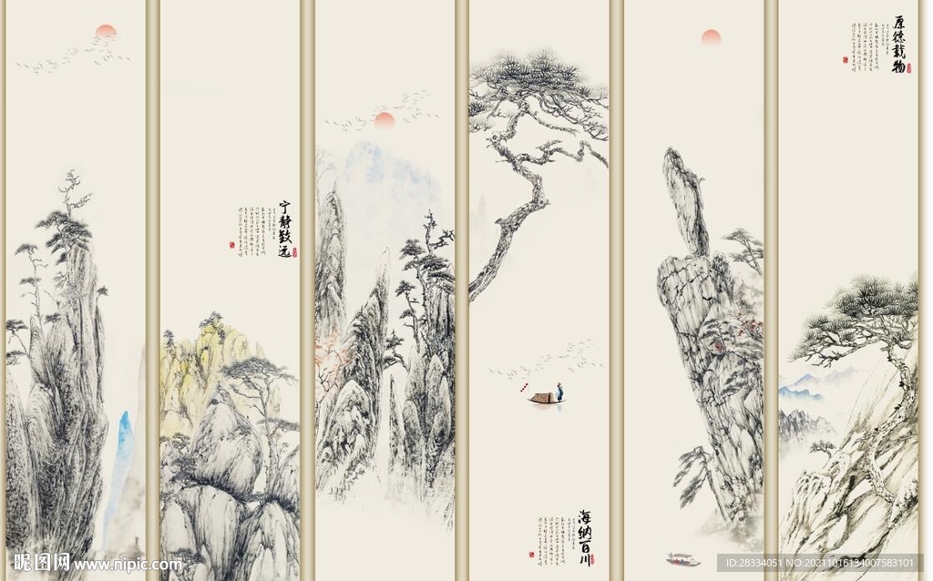 新中式六条屏山水国画装饰无框画