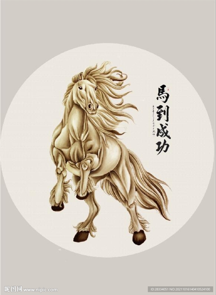 新中式马到成功装饰无框画