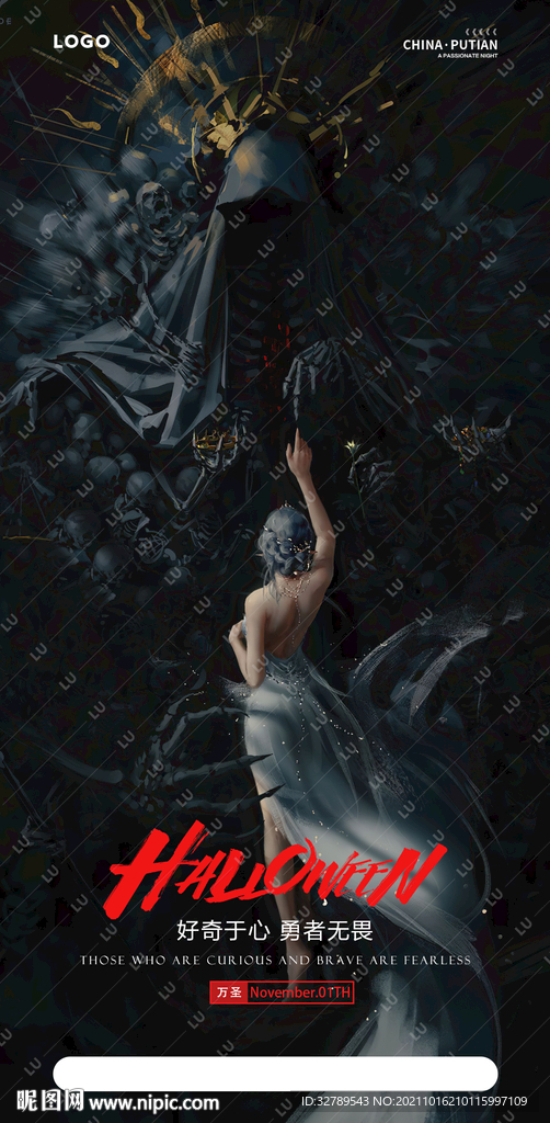 酒吧 万圣节 C4D 概念海报