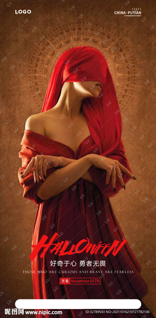 酒吧 万圣节 C4D 概念海报