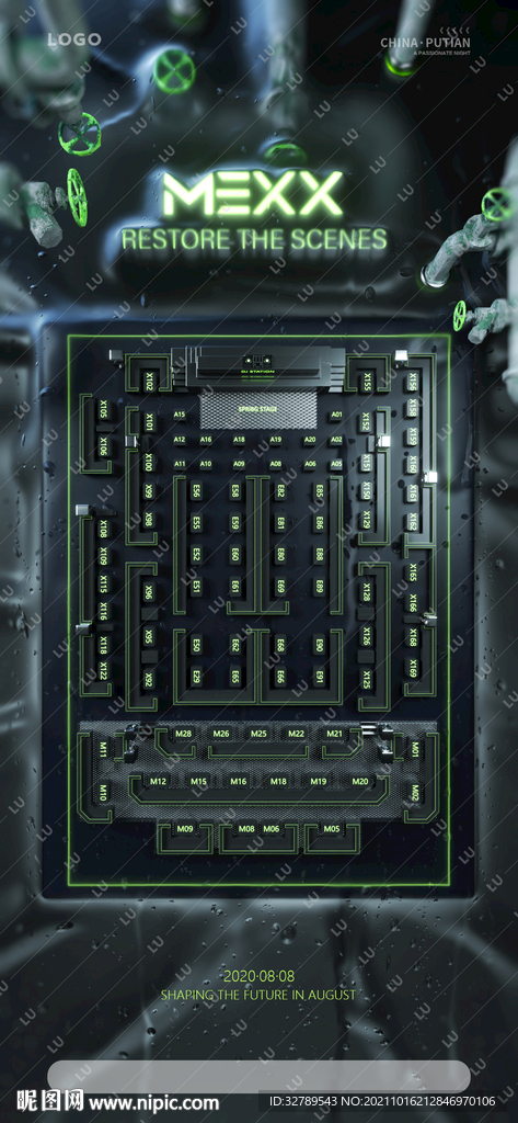 酒吧 开业嘉宾 台位图 c4d