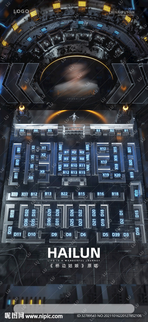 酒吧 开业嘉宾 台位图 c4d