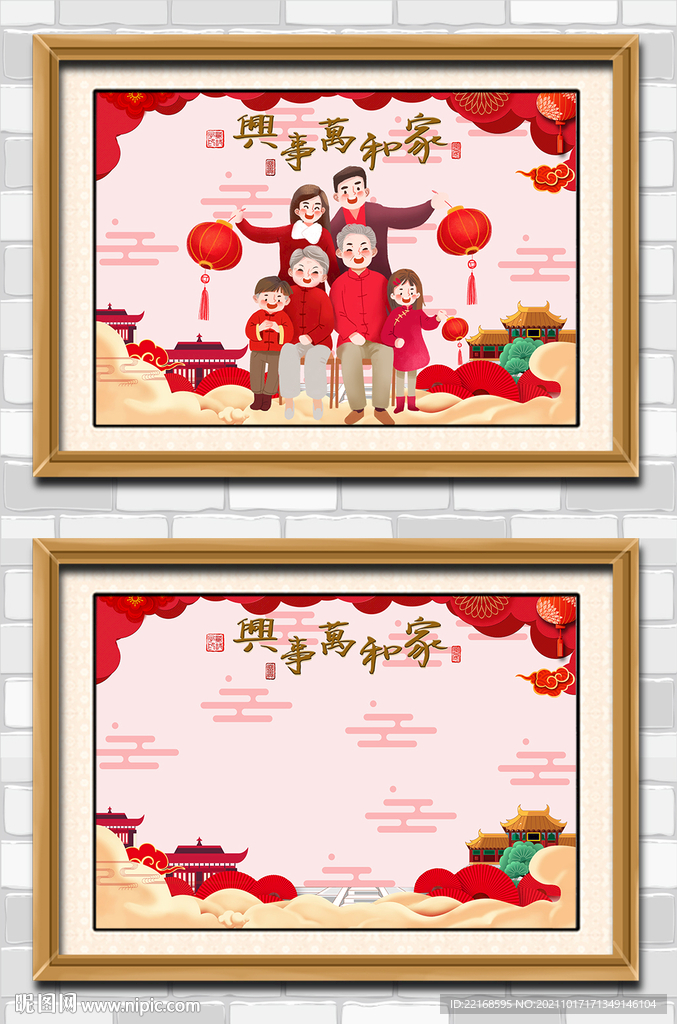 全家福模板影楼新年合影照片背景