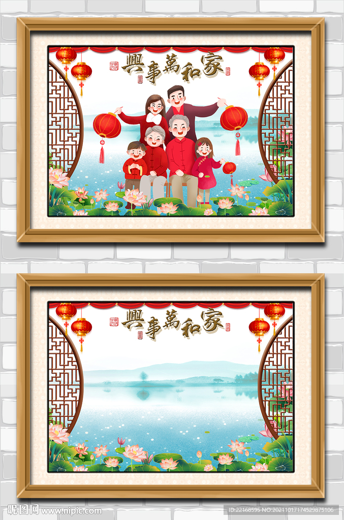 全家福模板影楼新年合影照片背景