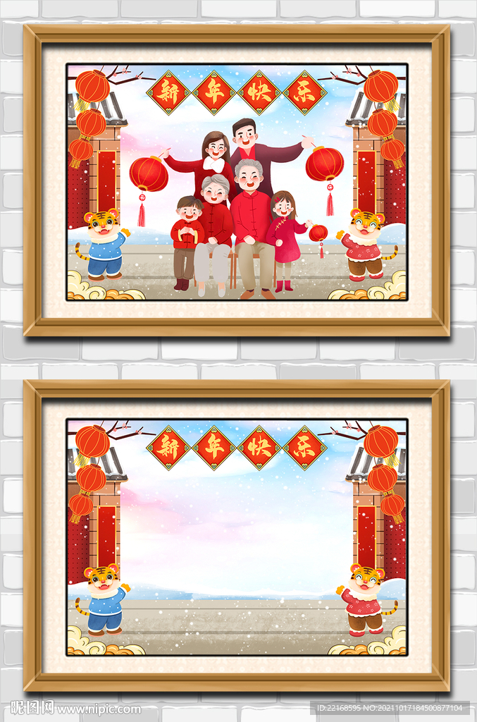 全家福模板影楼新年合影照片背景