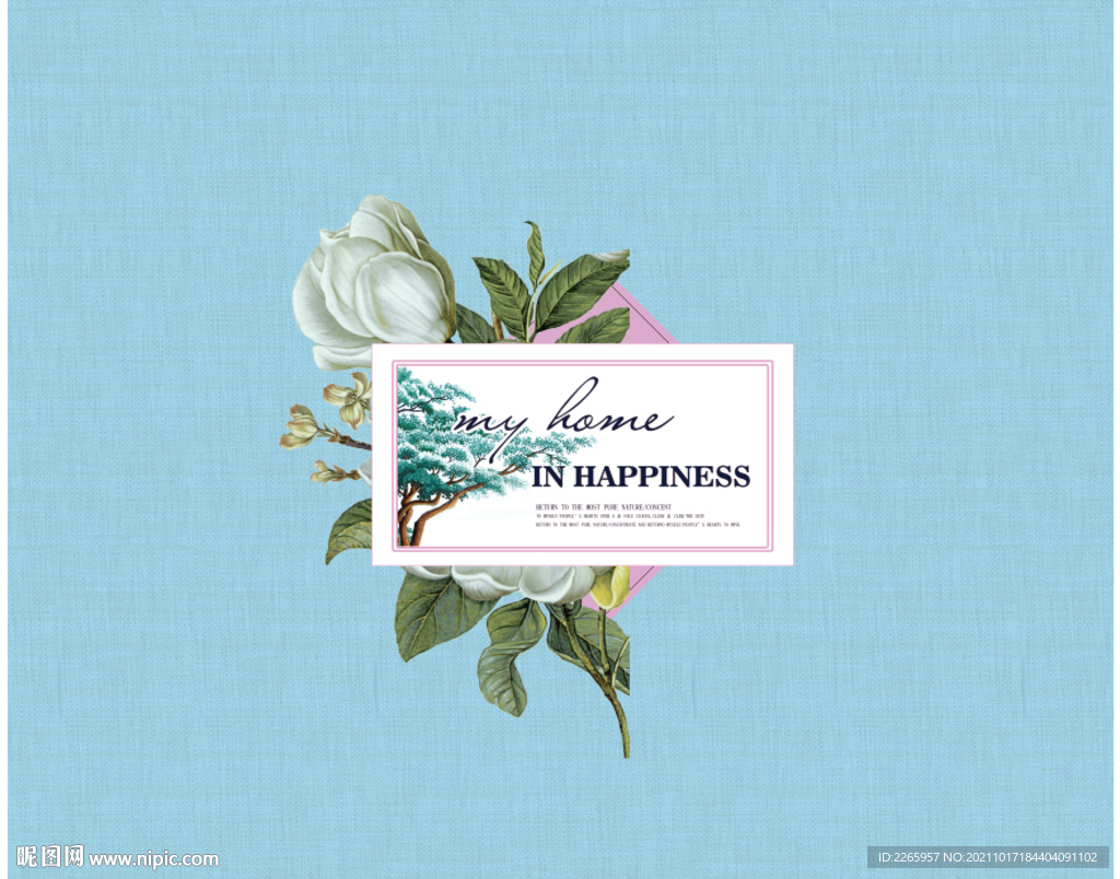 家纺被子包装 平面展开图