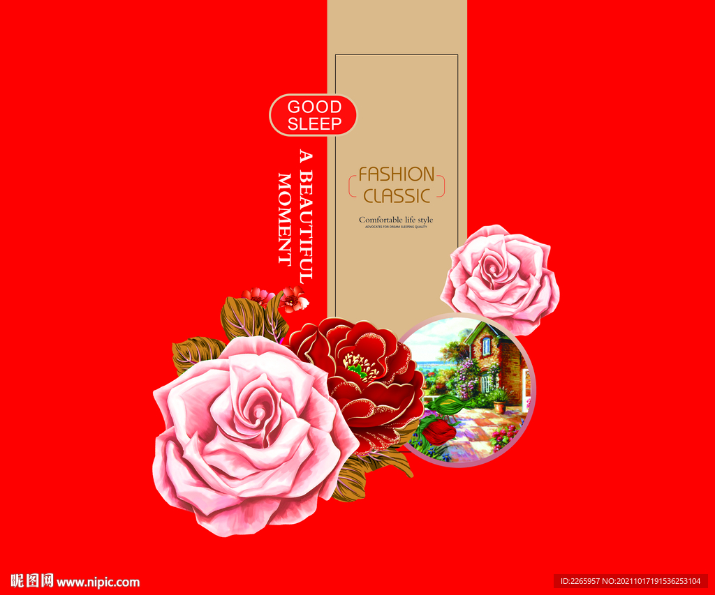 家纺被子包装  平面展开图