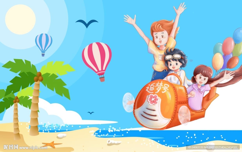 卡通手绘热气球椰树壁画