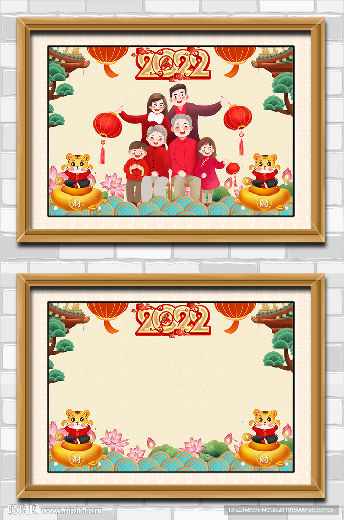 全家福模板影楼新年合影照片背景