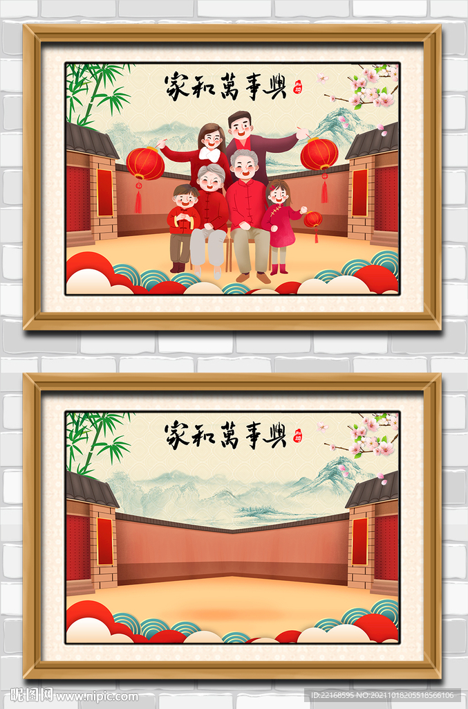 全家福模板影楼新年合影照片背景