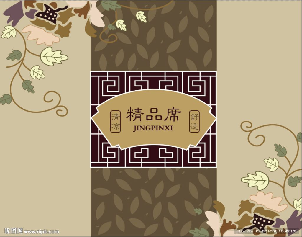 家纺被子包装  展开平面图