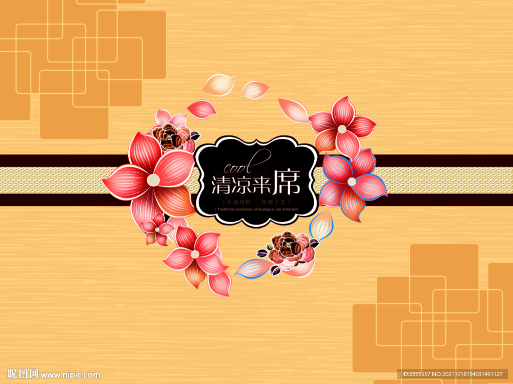 家纺被子包装 平面展开图