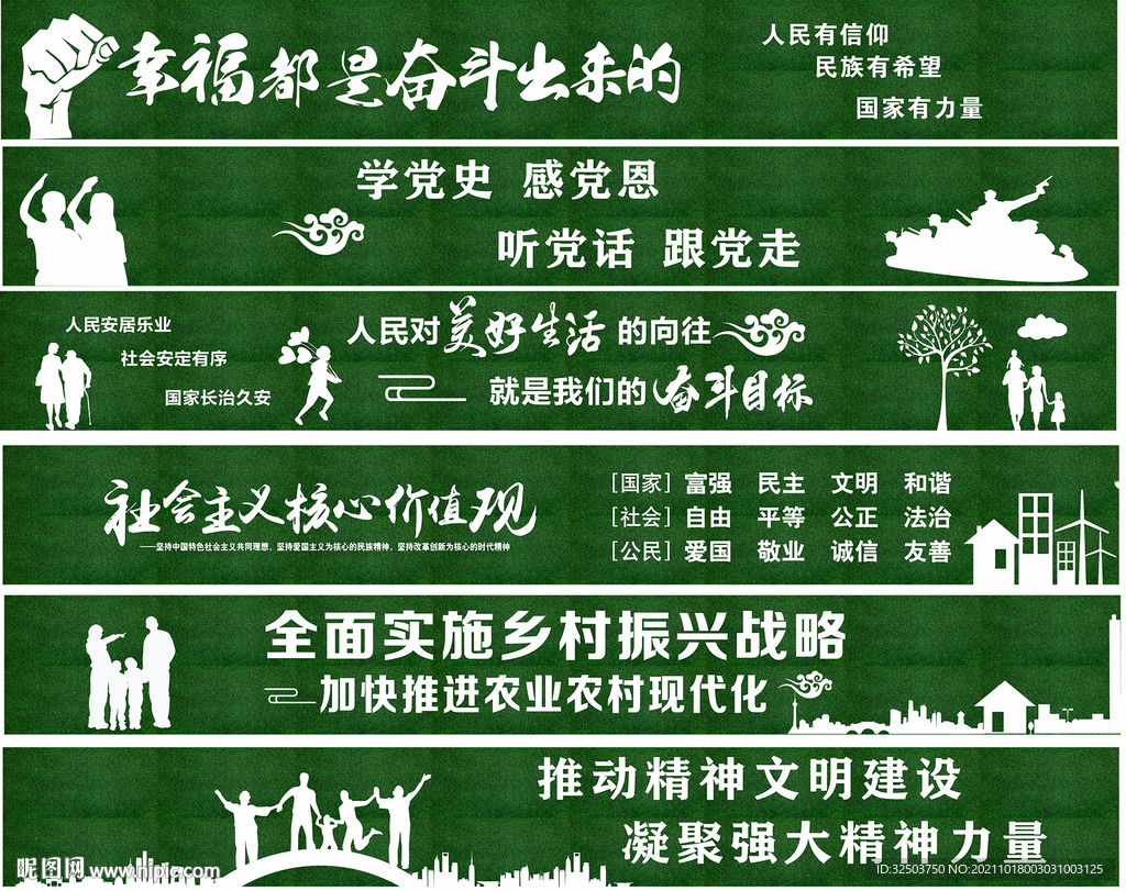 绿色工地草皮围挡 