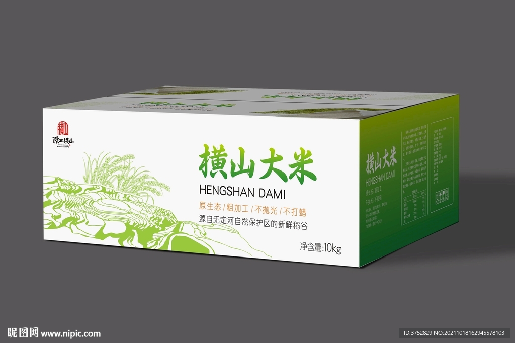 大米包装设计  展开图