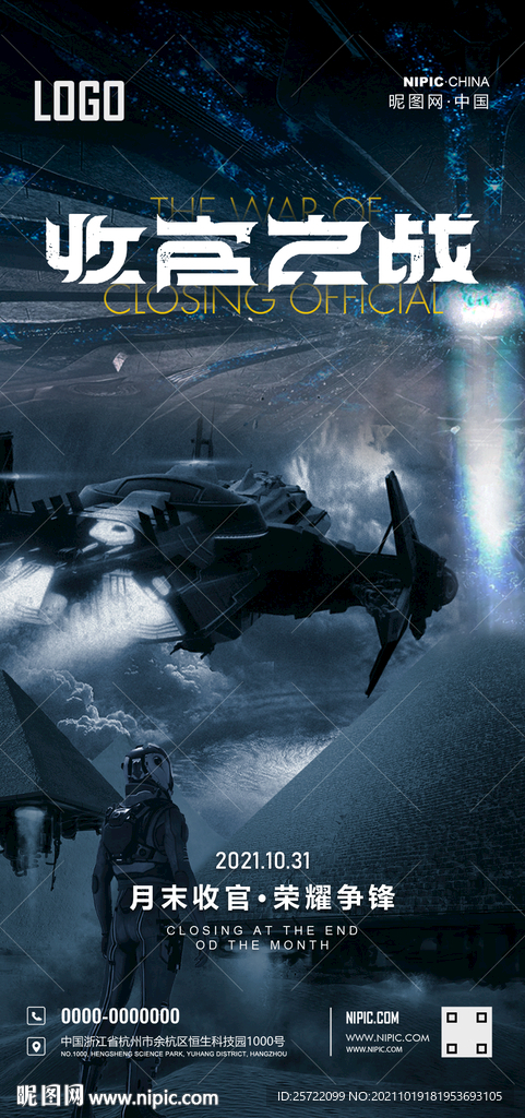 酒吧夜店收官之战开门红