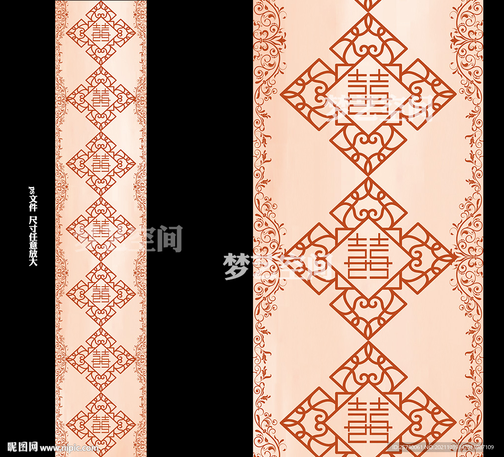 香槟中式婚礼T台地毯