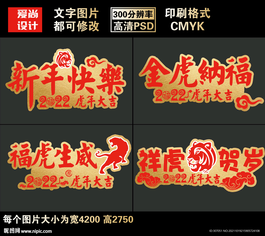 2022拍照手举牌拍照牌