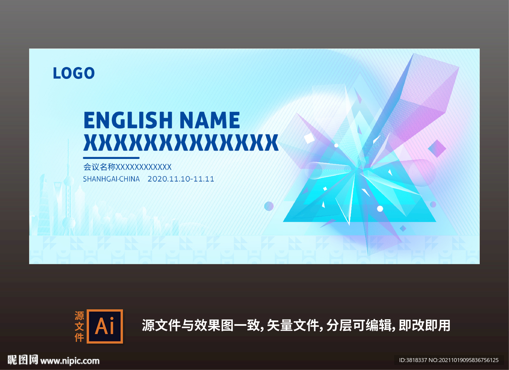 简洁现代创意几何扁平化海报图片