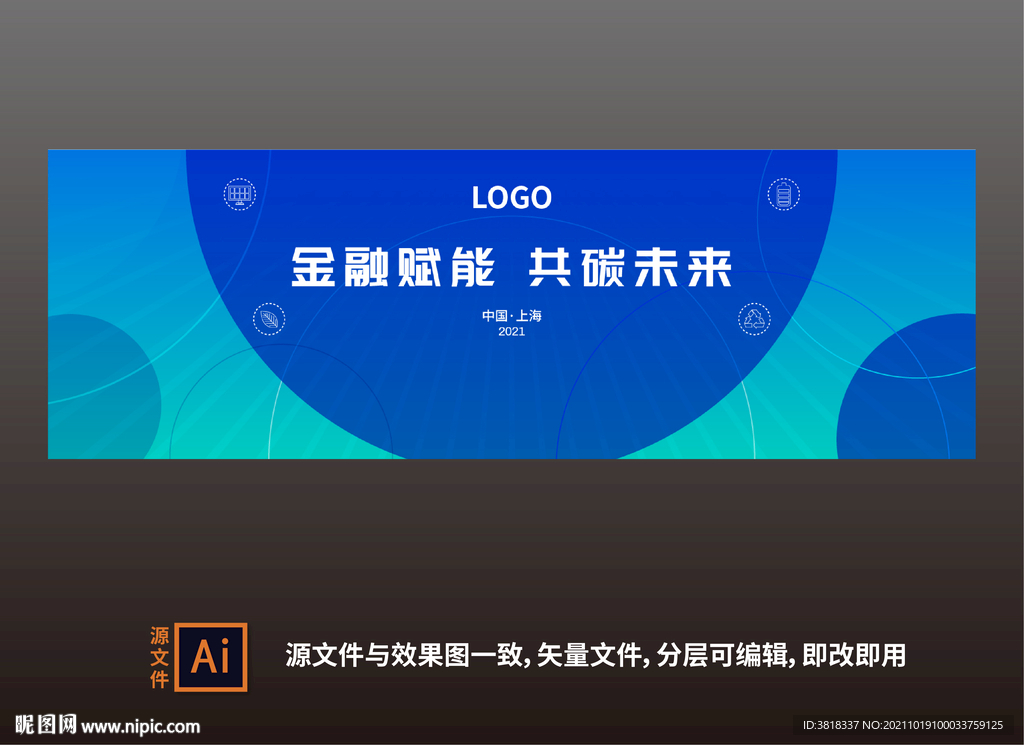 圆形渐变背景图片