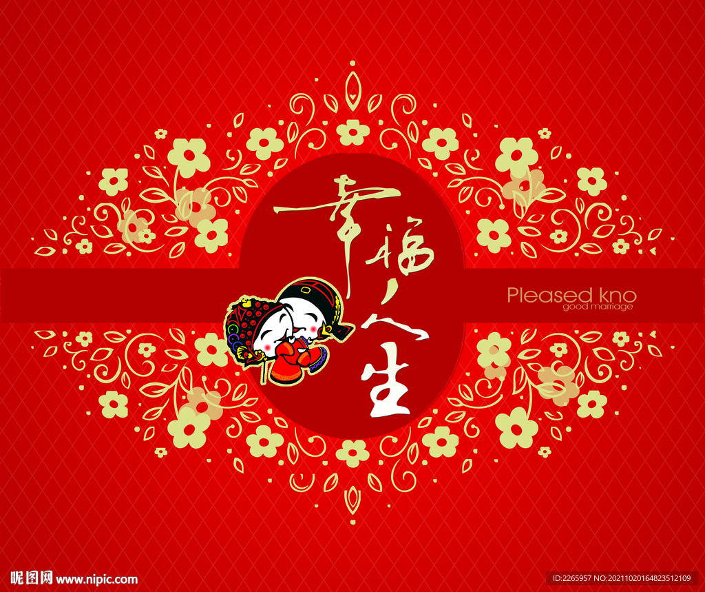 家纺被子包装 平面展开图